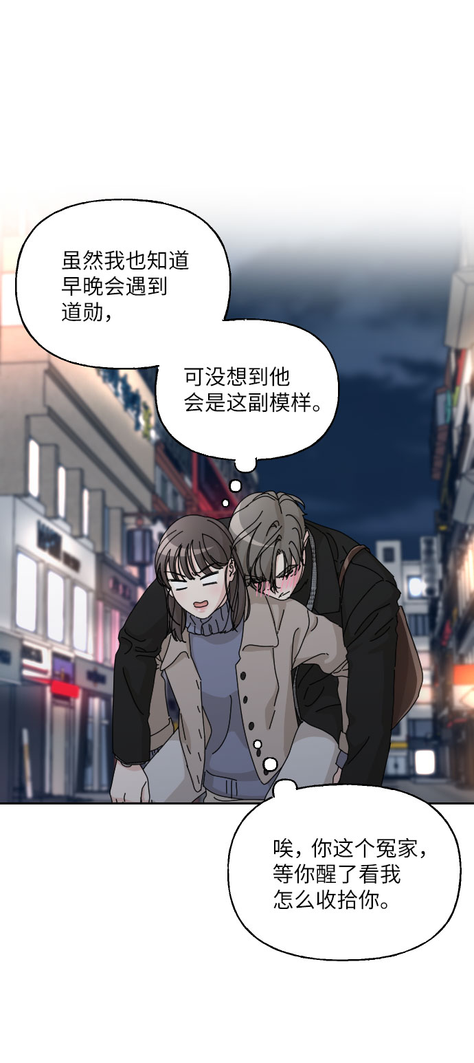 第42话63