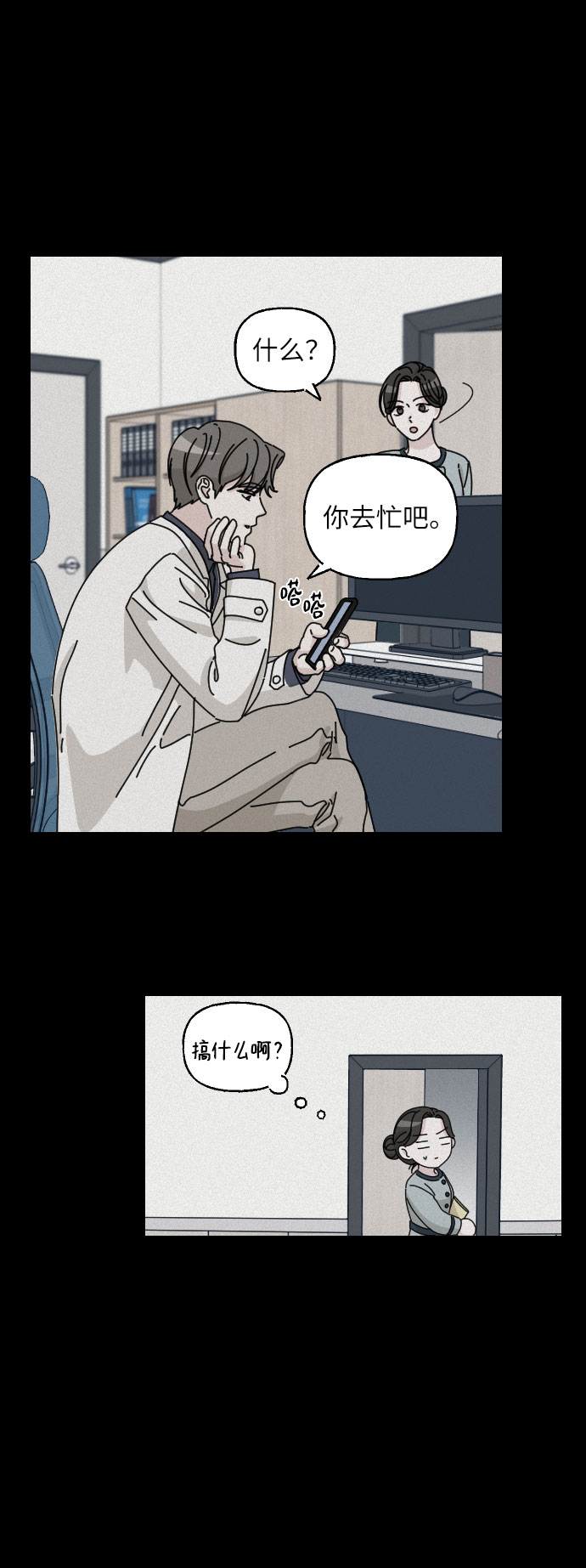 第5话14