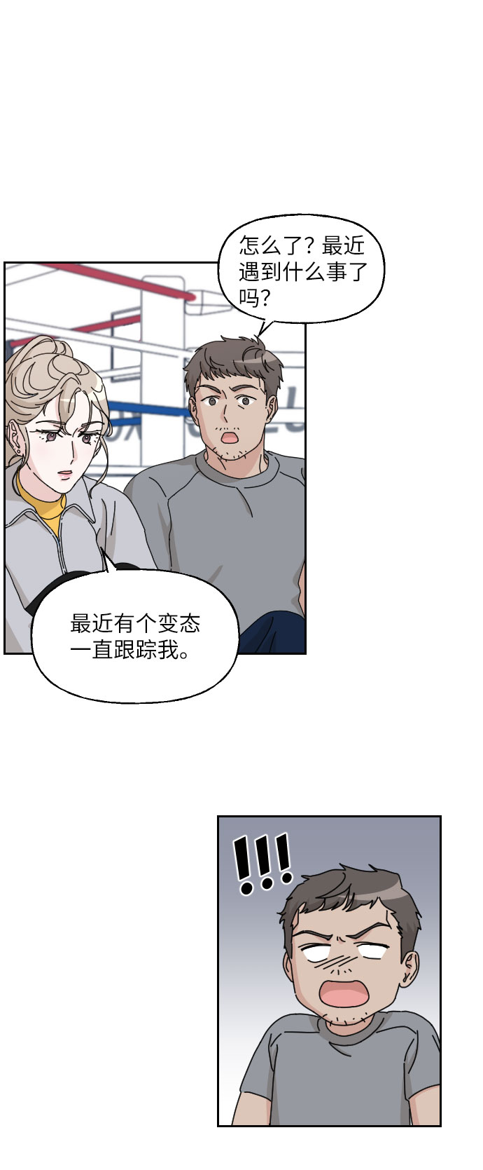 第23话15
