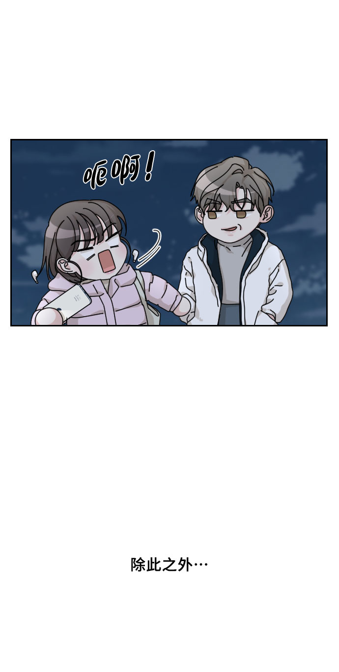 【免费】後记18