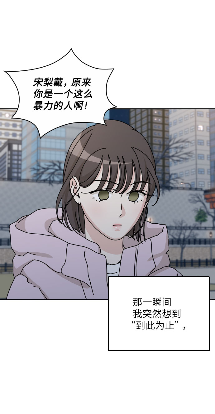 第40话75