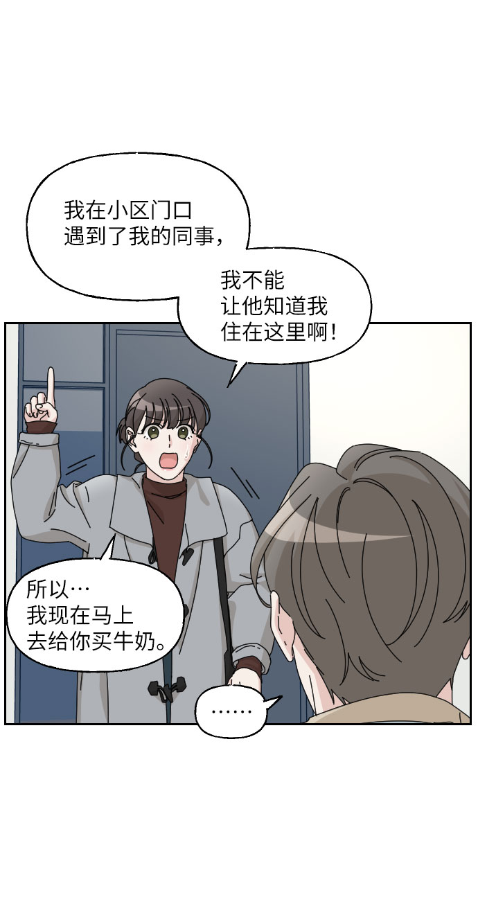 第20话8