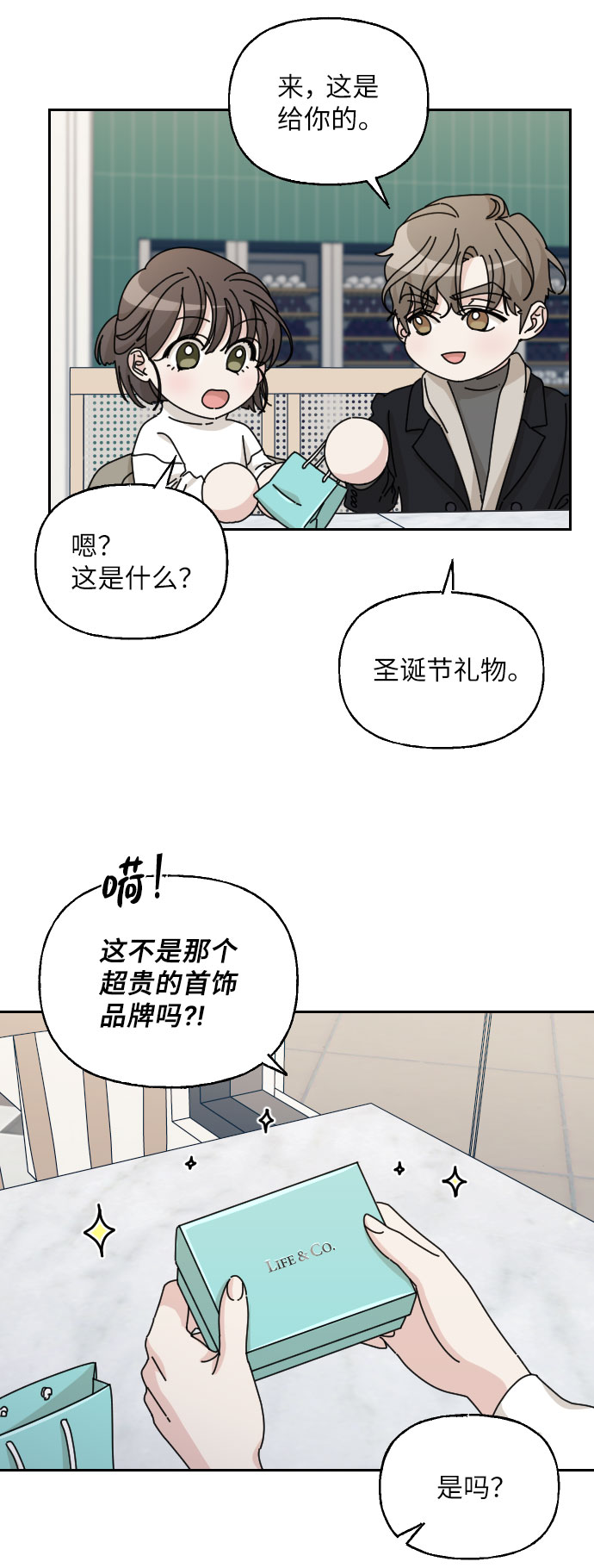 第38话61