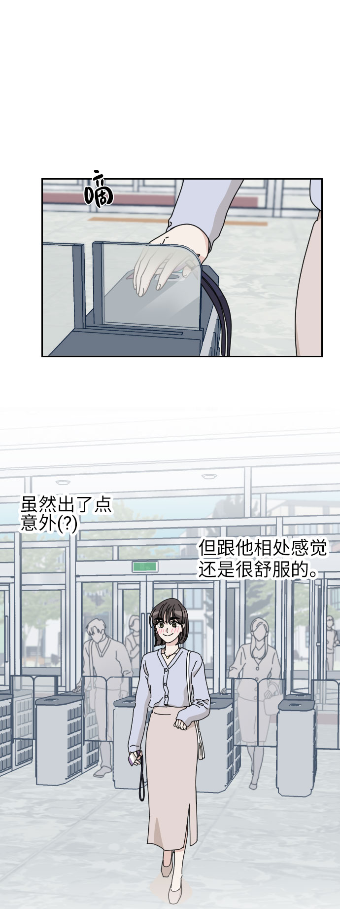 第4话43