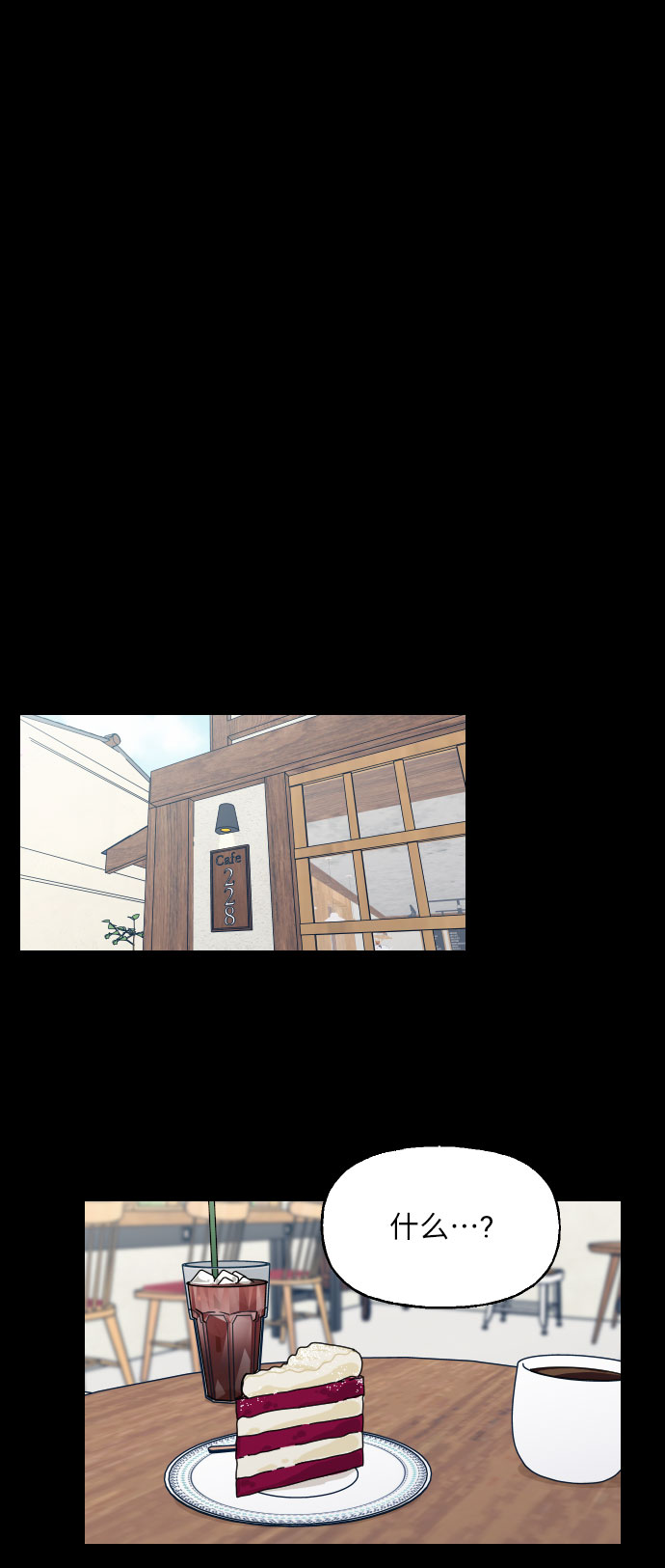 第29话24