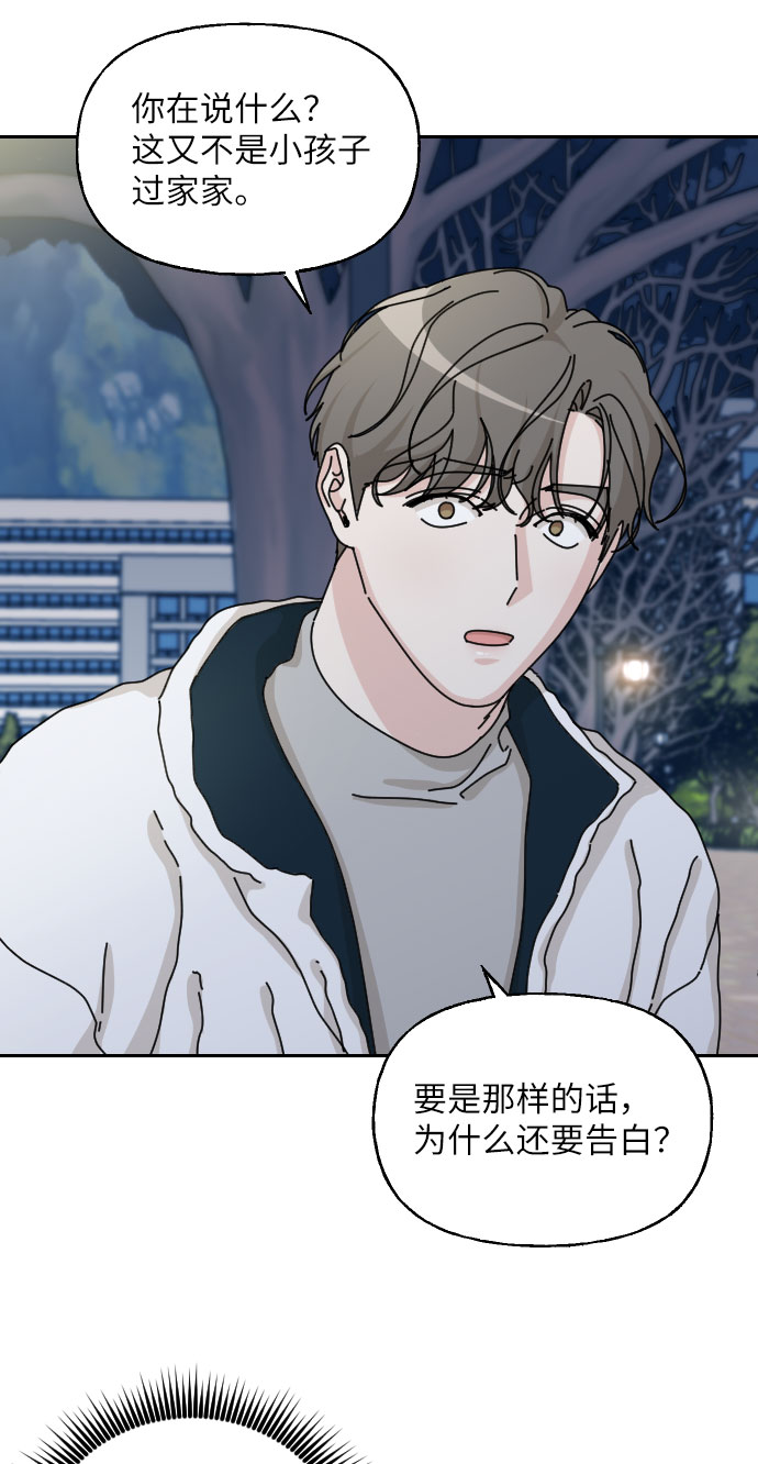 第35话30