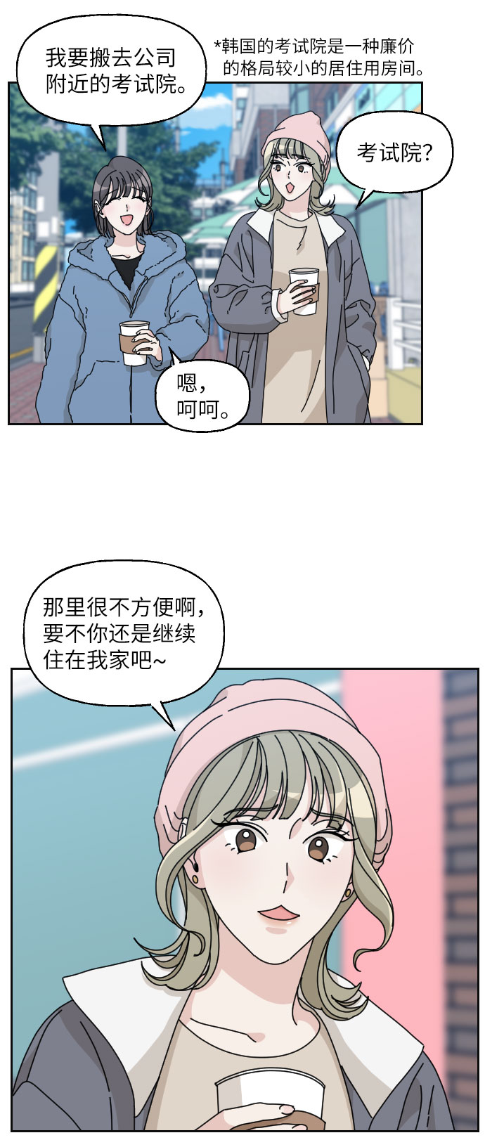 第15话42