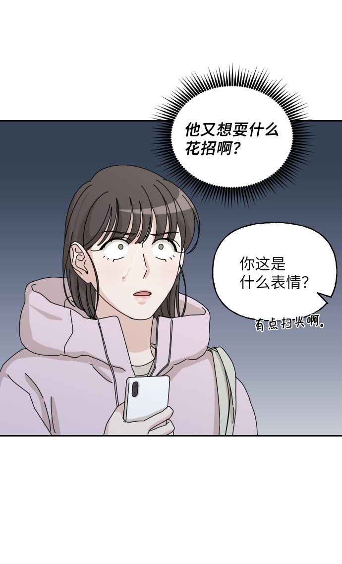第35话10