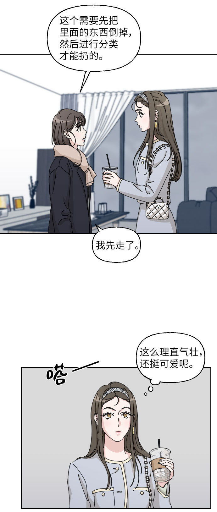 第30话46