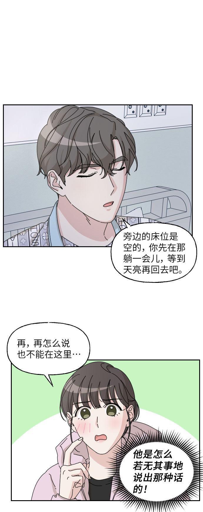 第18话17