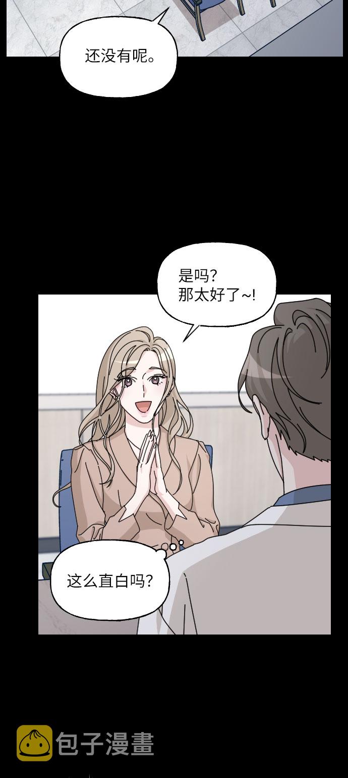第29话56