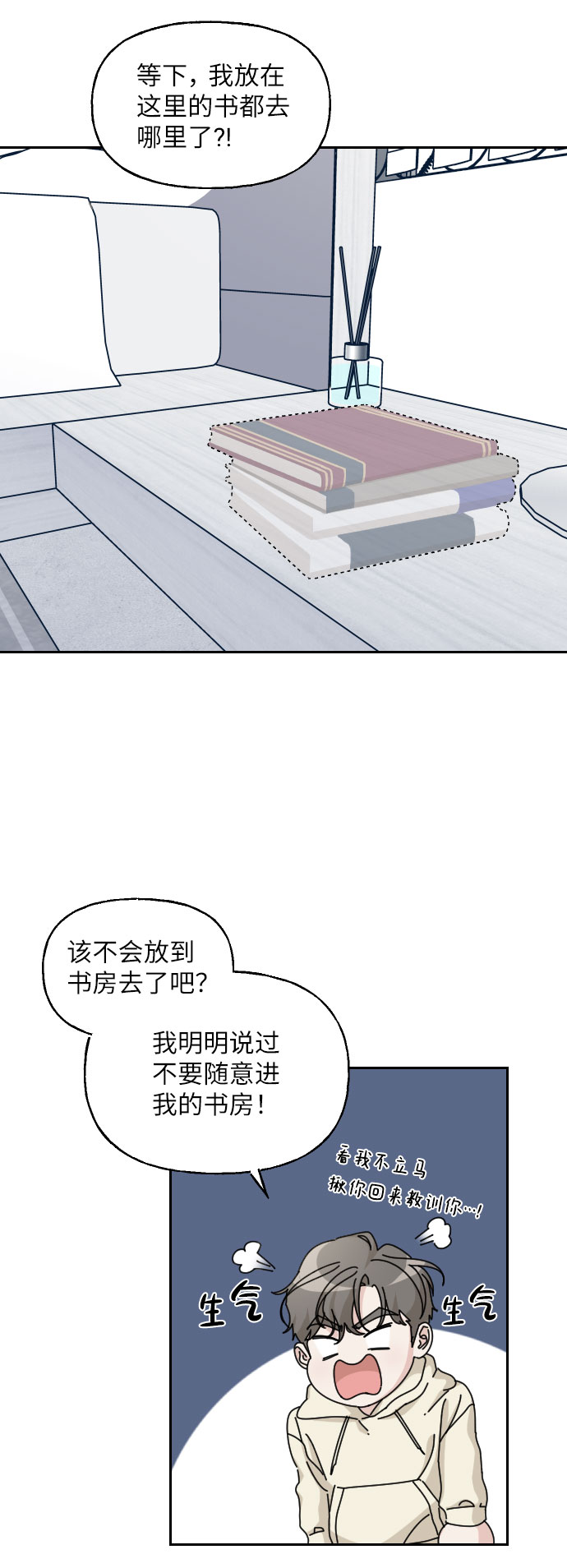 第28话39