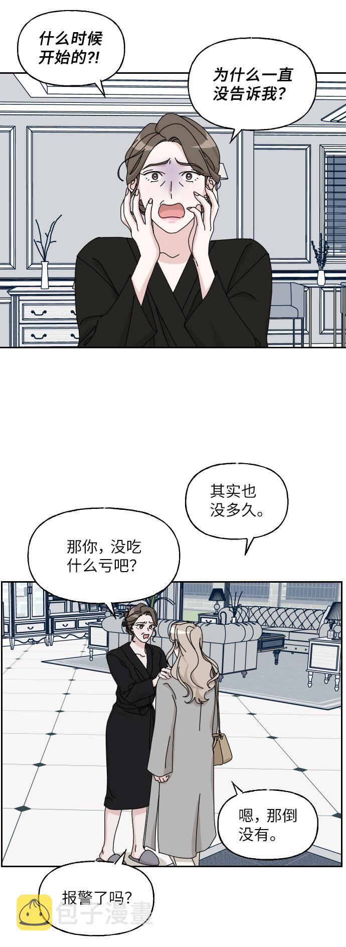 第21话7