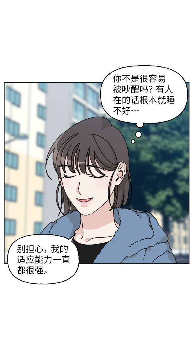 第15话43