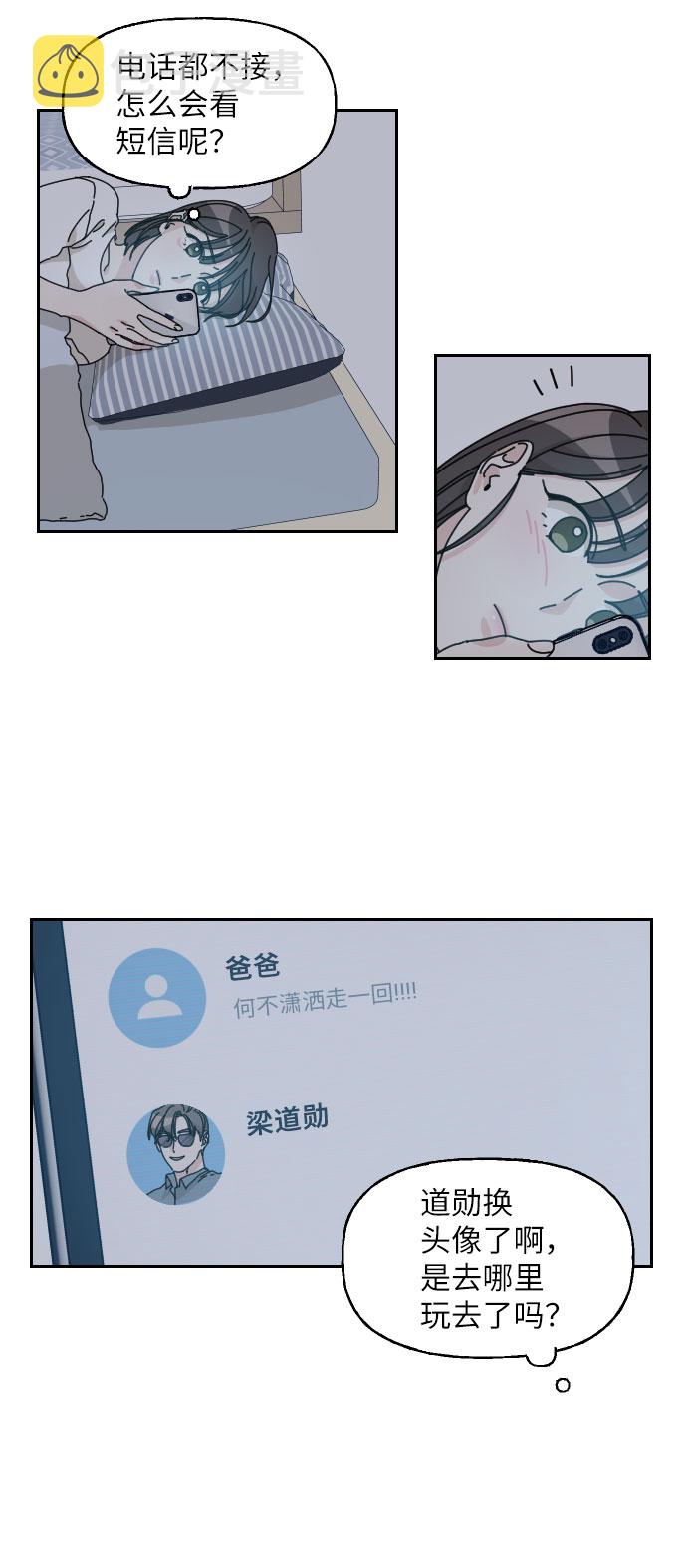第13话28