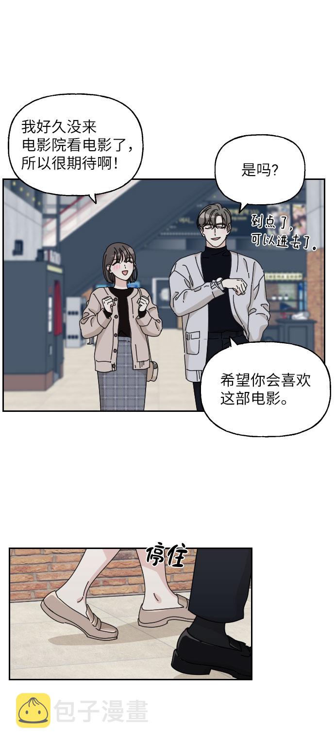 第7话33