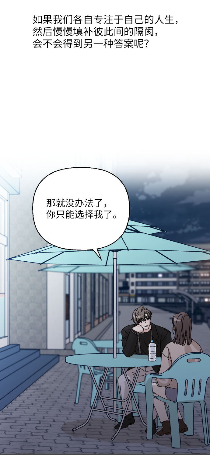 最终话56