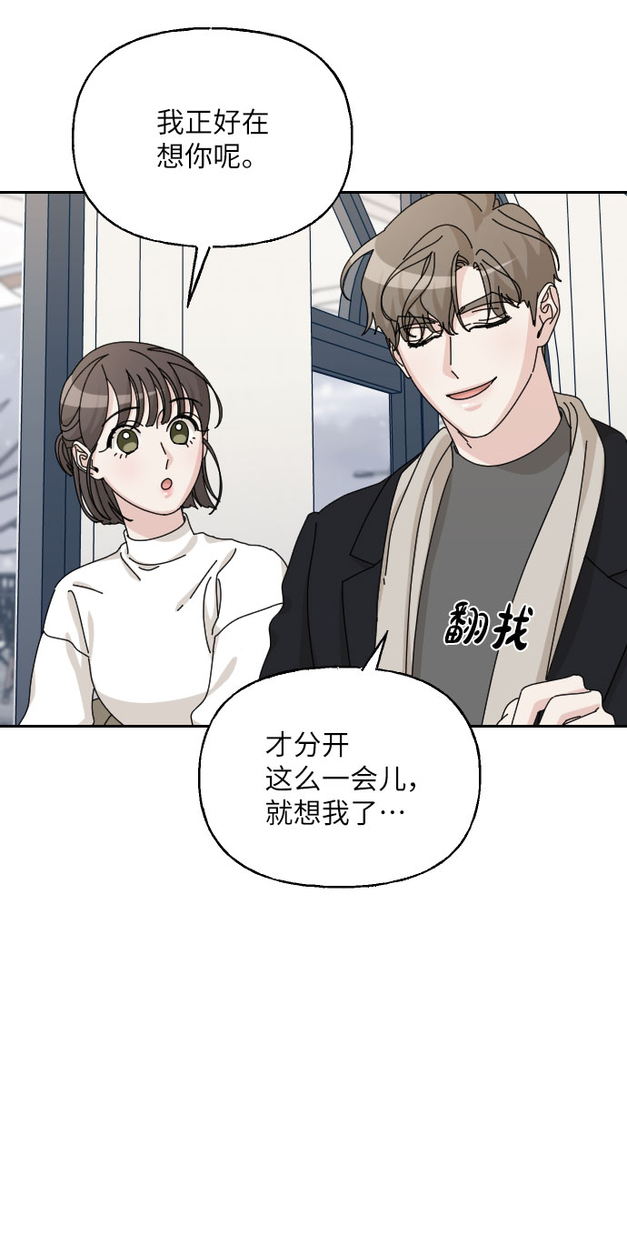 第38话60