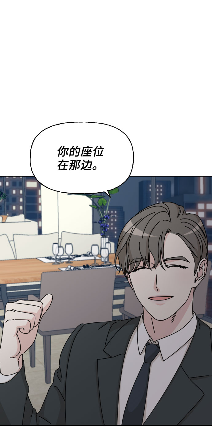 第4话62