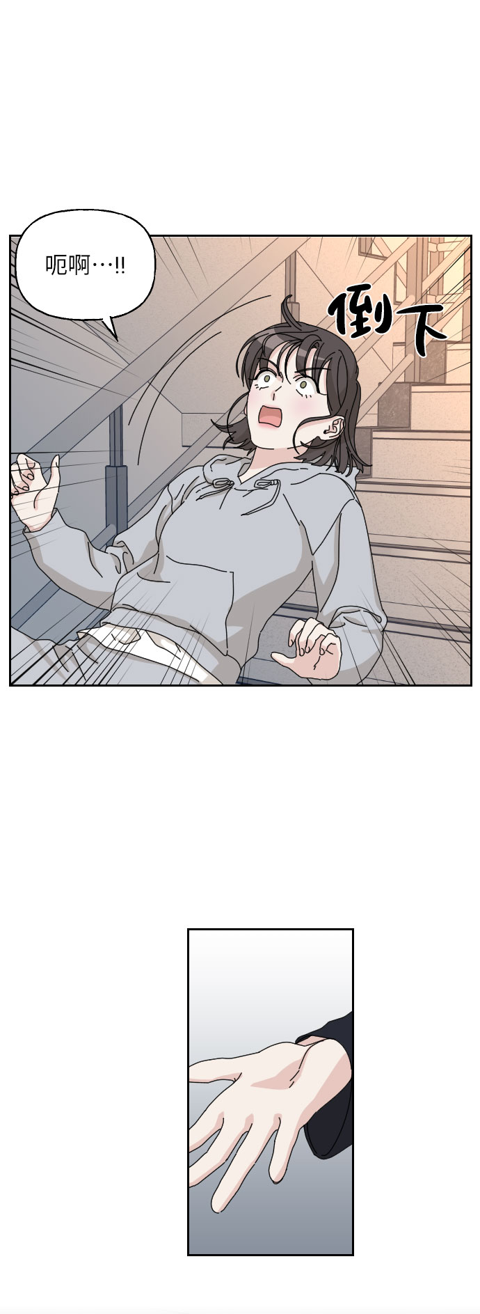 第10话17