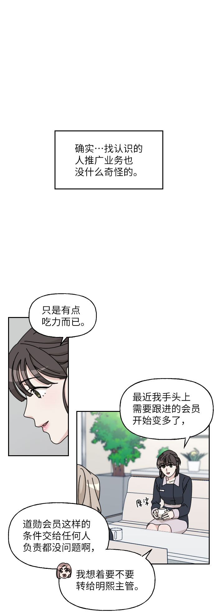 第12话34