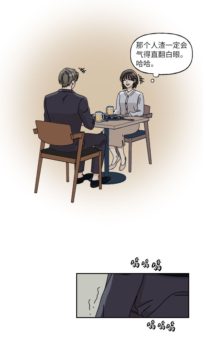 第3话35