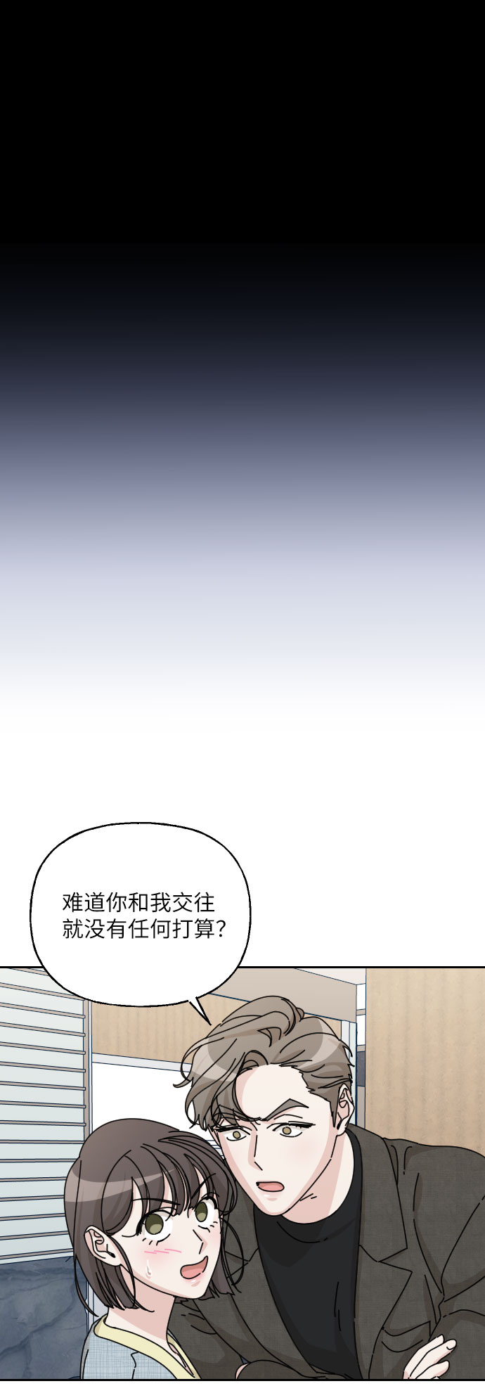 第39话51
