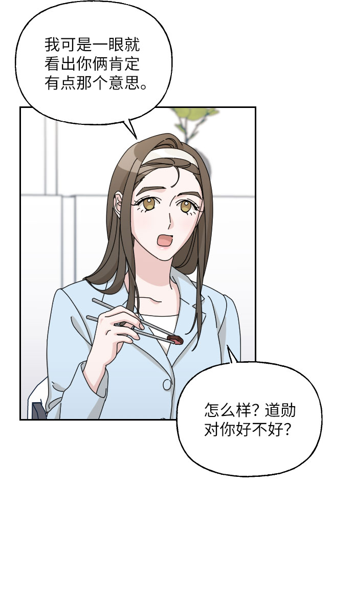 第39话18
