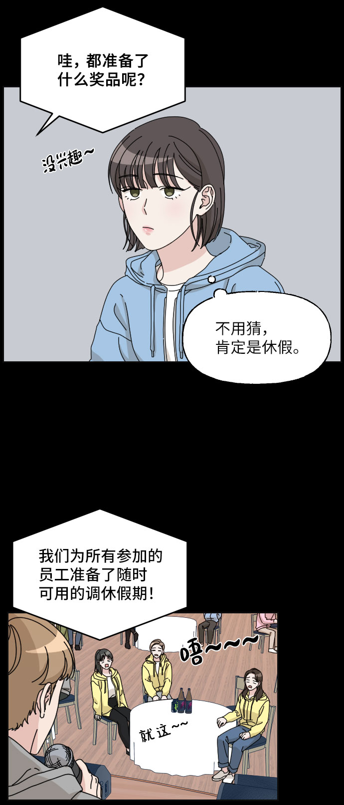 第15话29