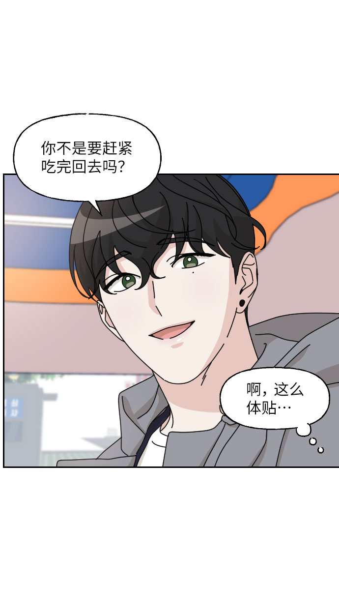 第22话52
