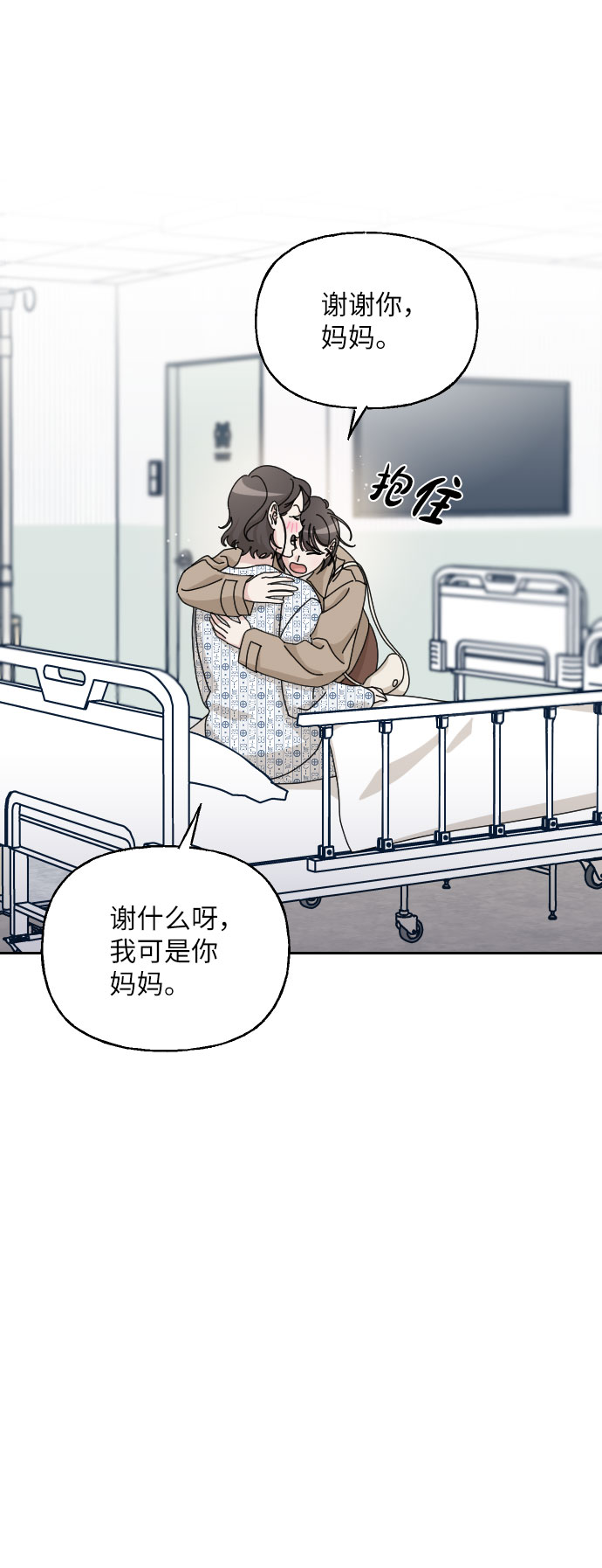 第38话40