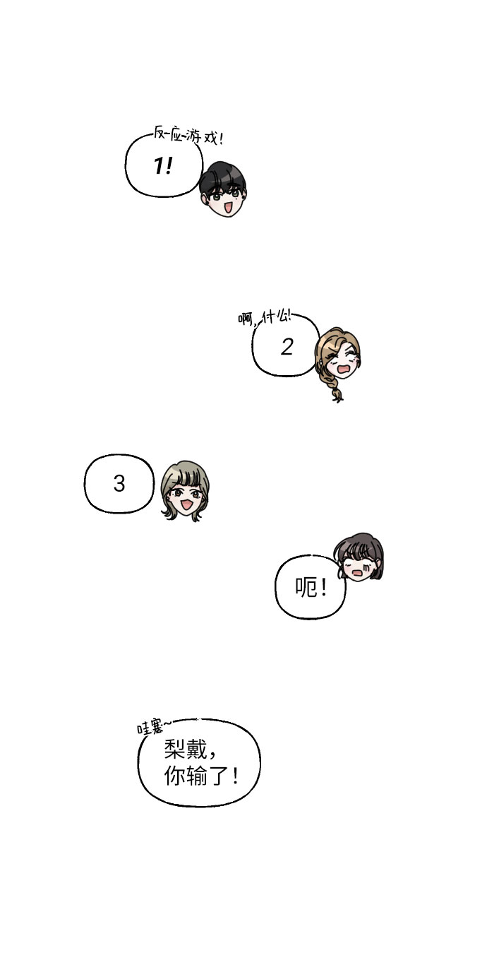 第14话28