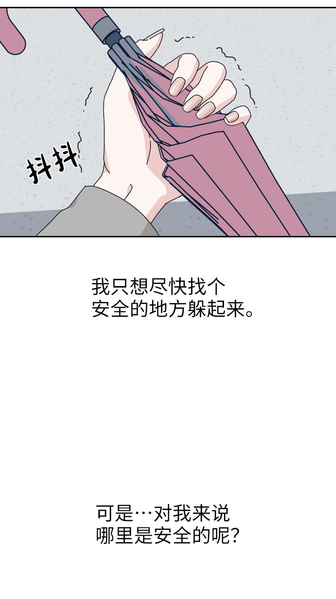 第21话4