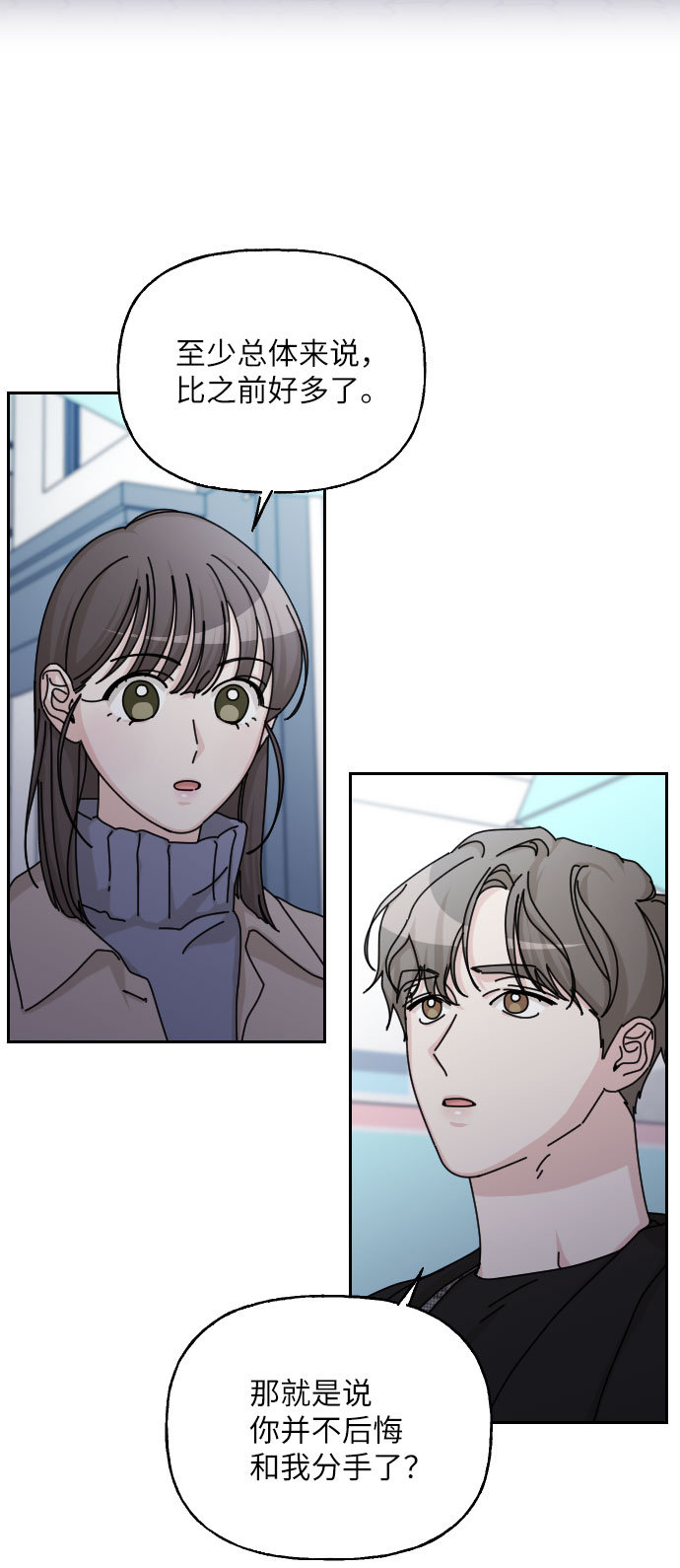最终话6
