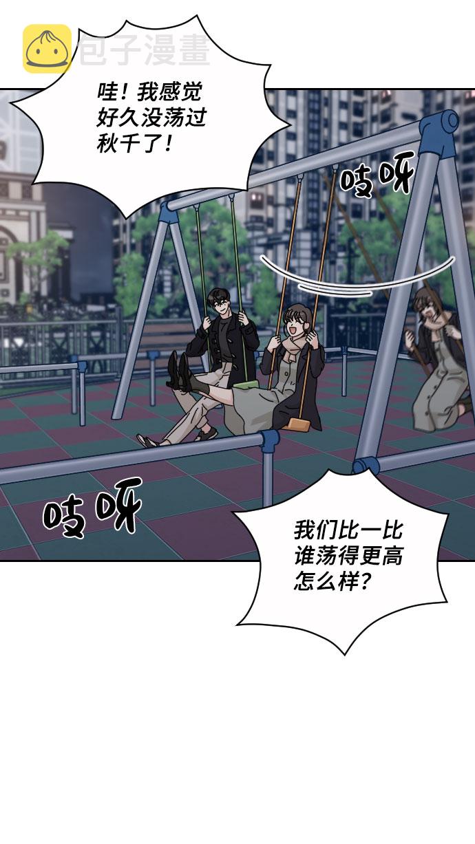 第31话6