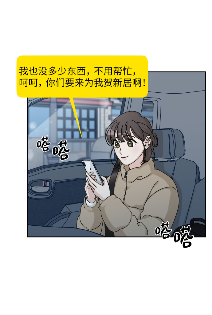 第41话65