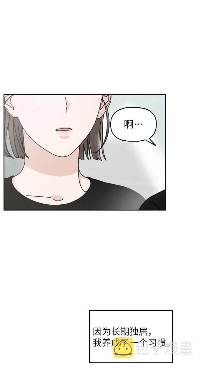 第15话74