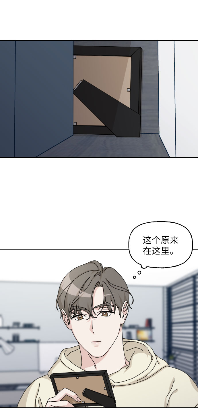 第28话43