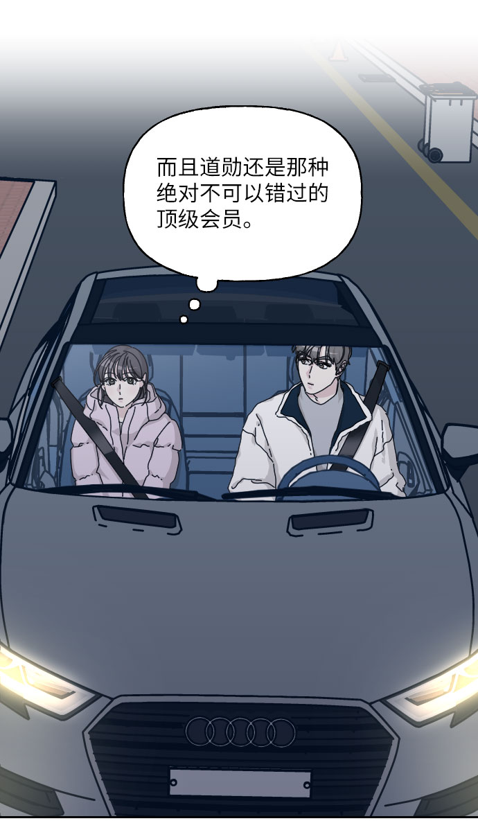 第35话67
