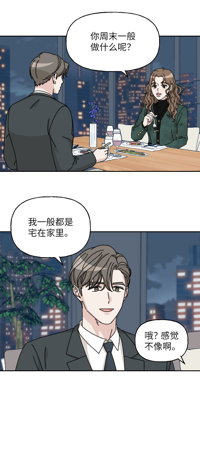 第5话5