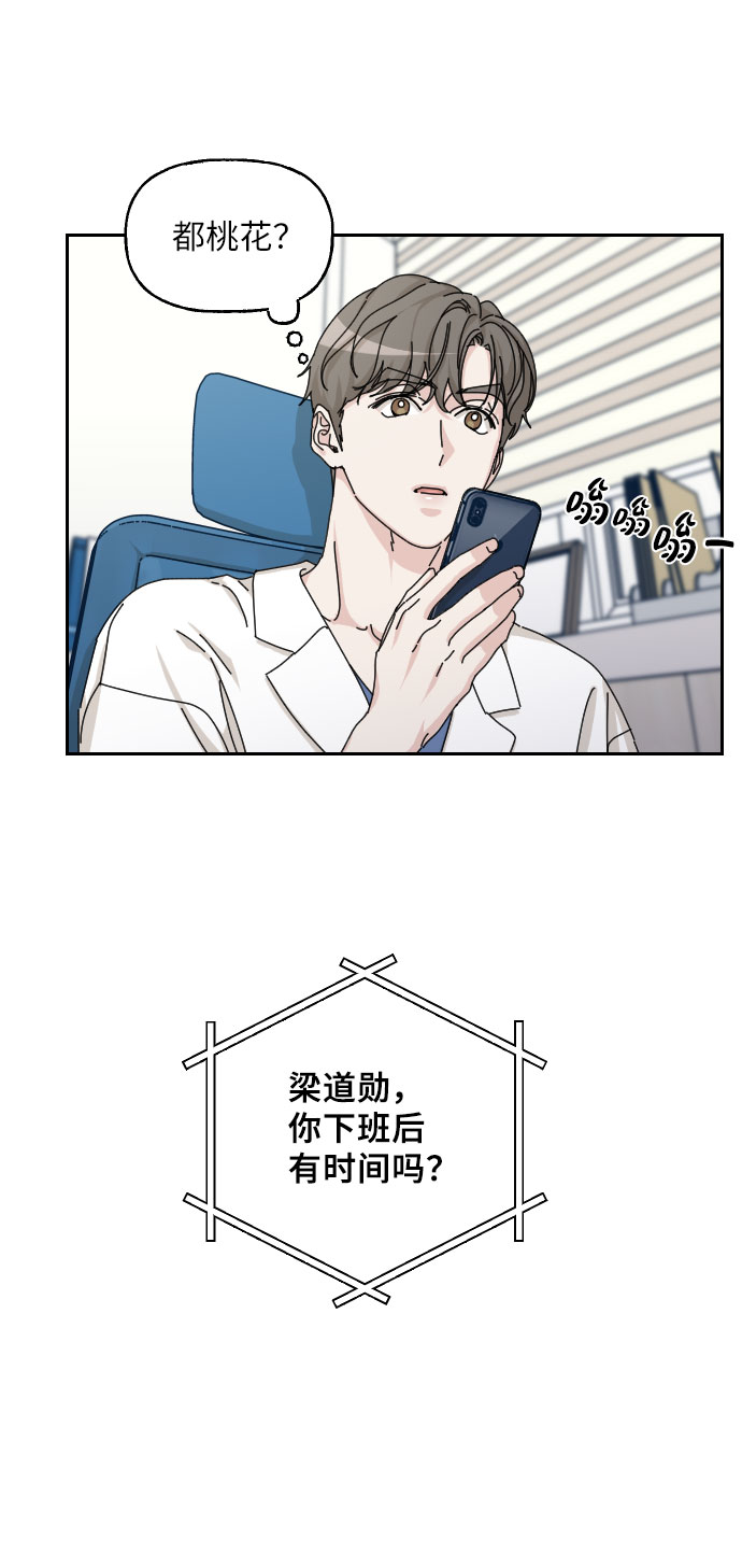 第33话96