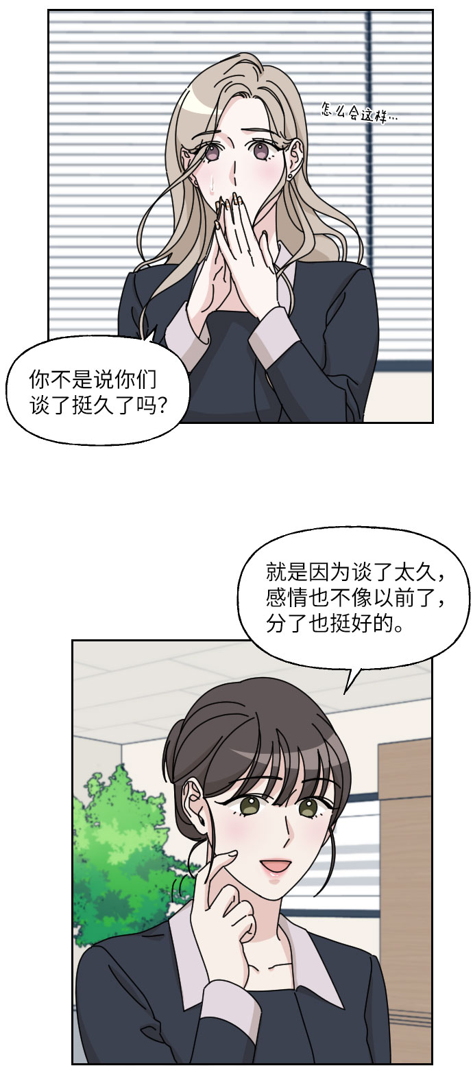 第9话19