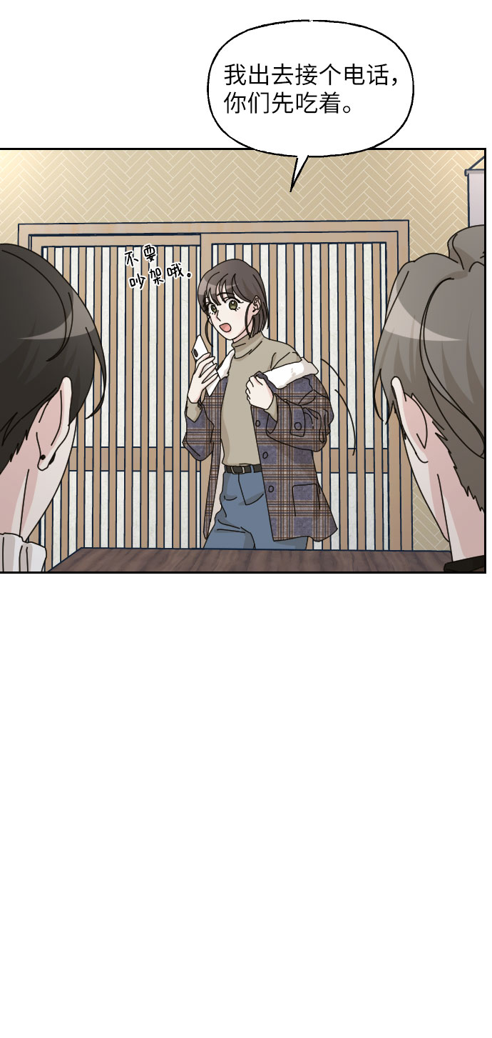 第27话26