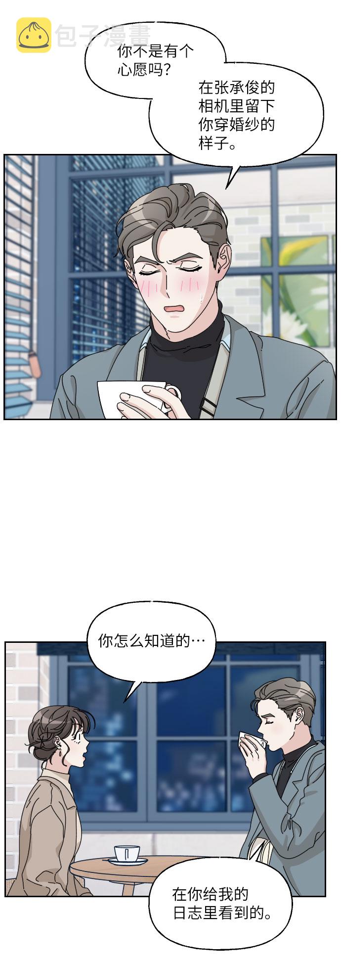 第25话63
