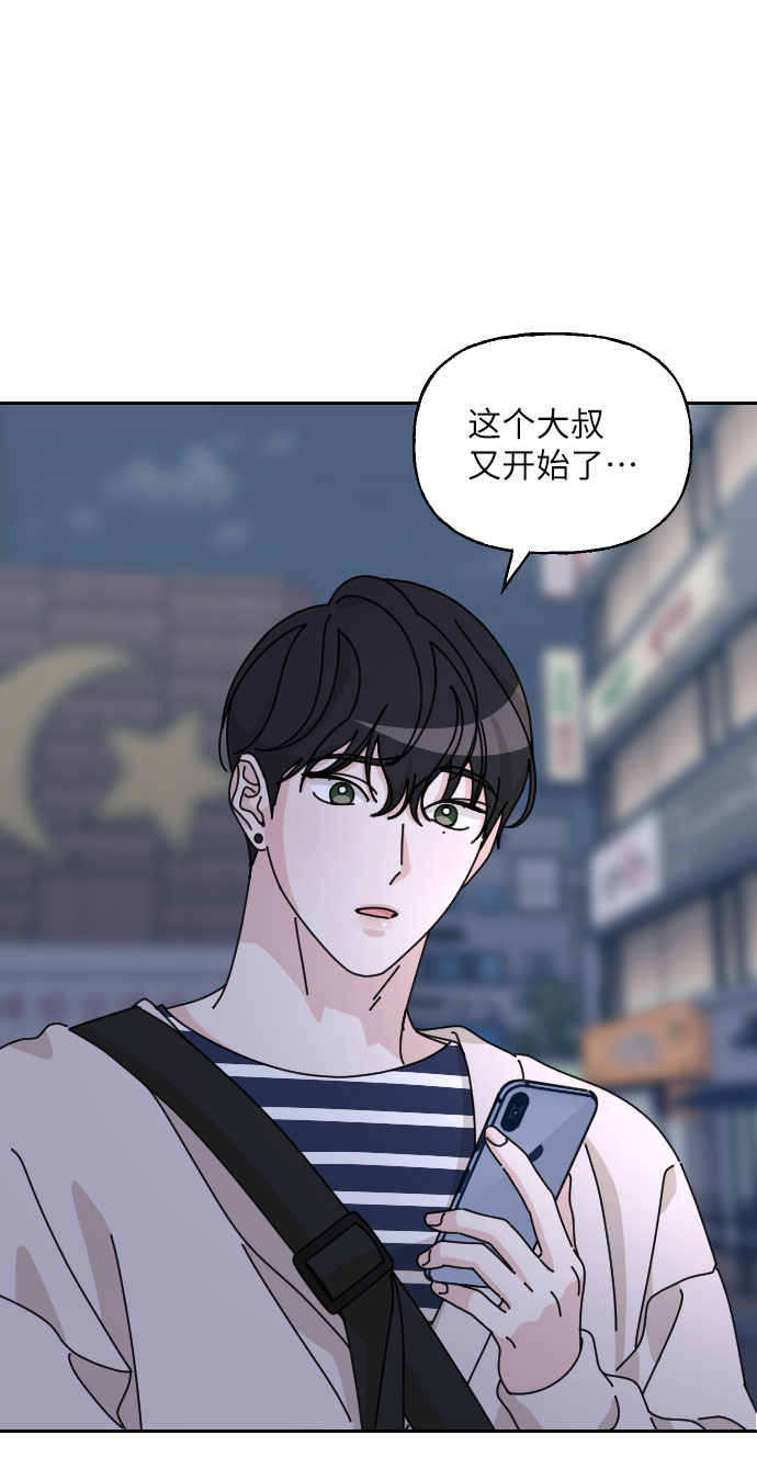 【免费】後记32