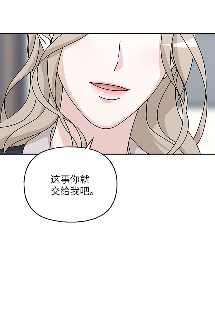 第34话7
