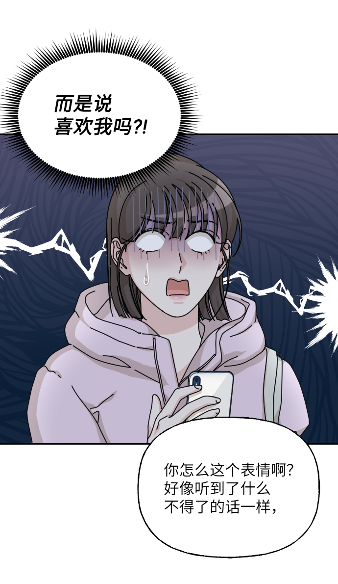 第34话95