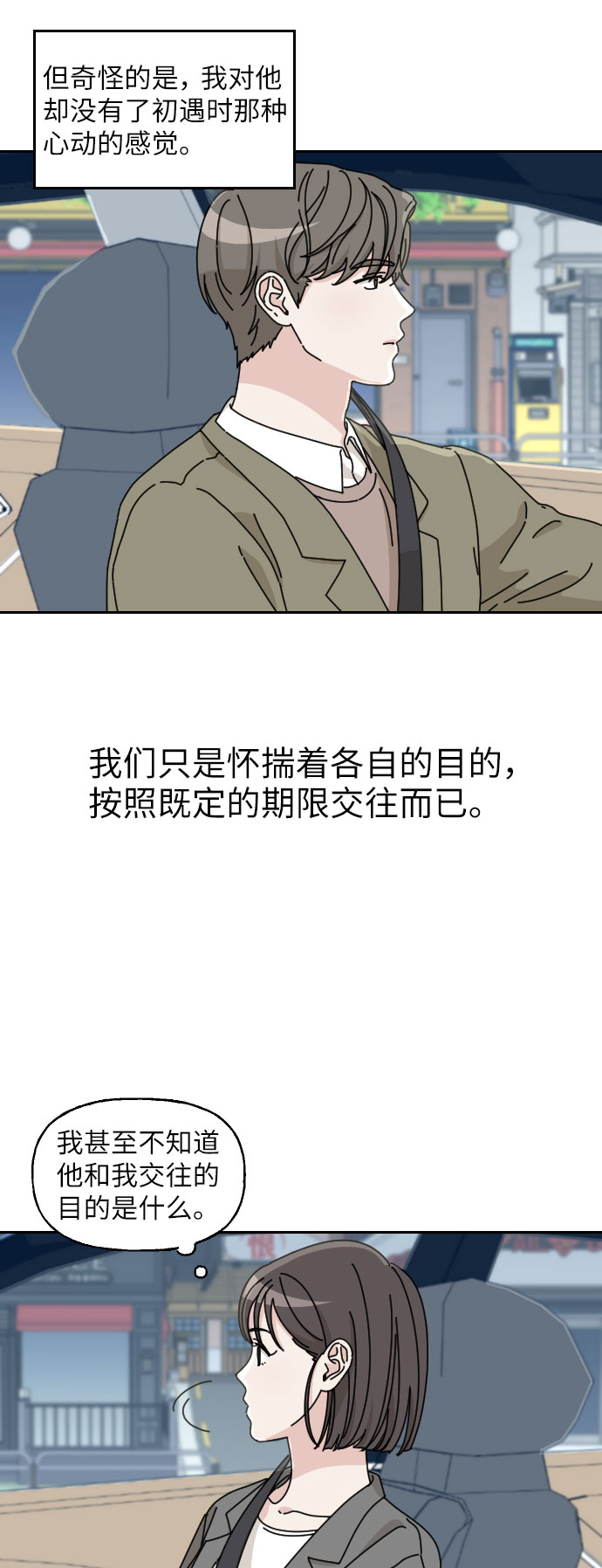 第6话17