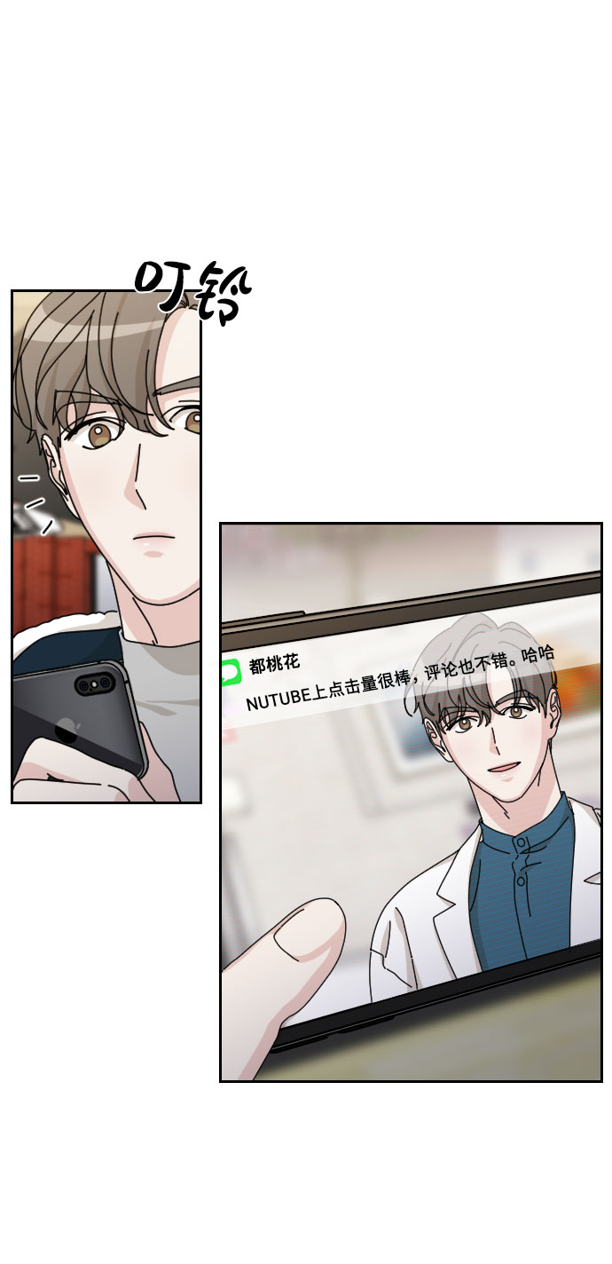 第35话2