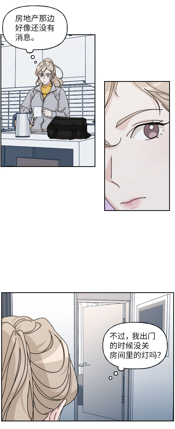 第23话40